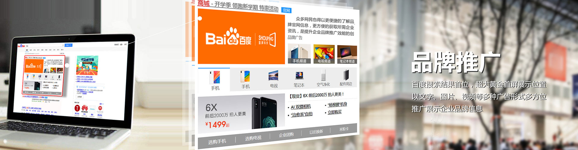 綦江信息流大师