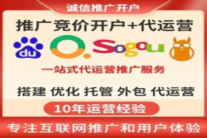 企业如何借助百度SEM代运营实现营销目标